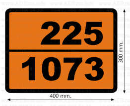Табличка опасный груз 225-1073 кислород жидкий