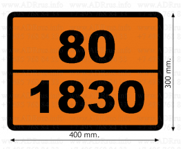 Табличка опасный груз 80-1830 кислота серная
